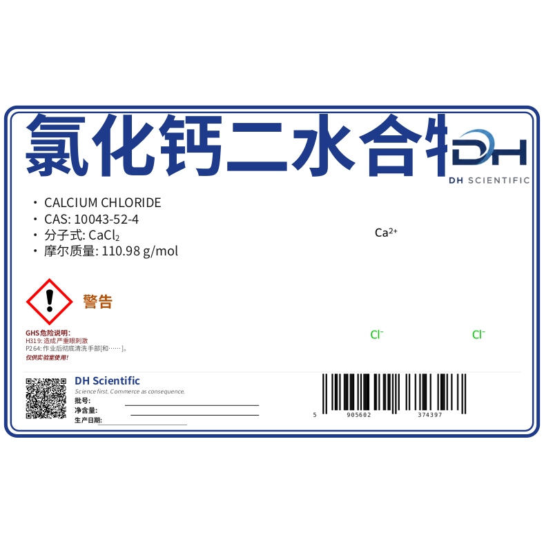 氯化钙二水合物 — 标签 CAS 10043-52-4