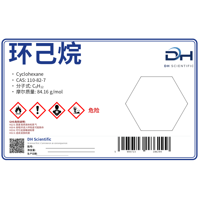 环己烷 — 标签 CAS 110-82-7