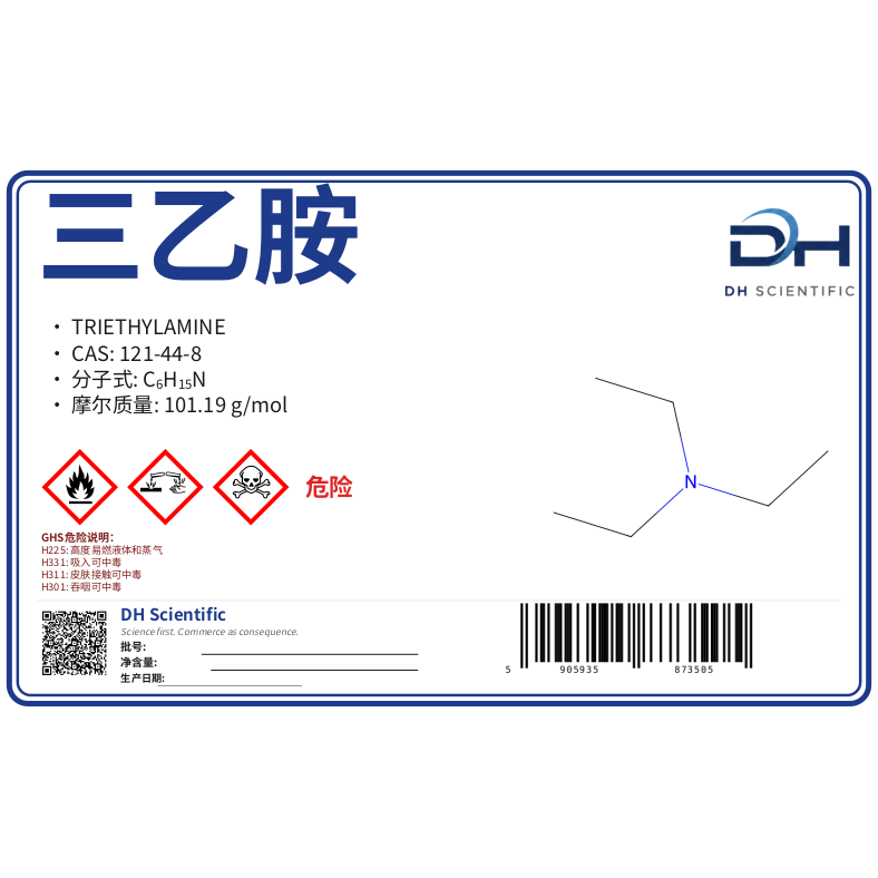 三乙胺 — 标签 CAS 121-44-8
