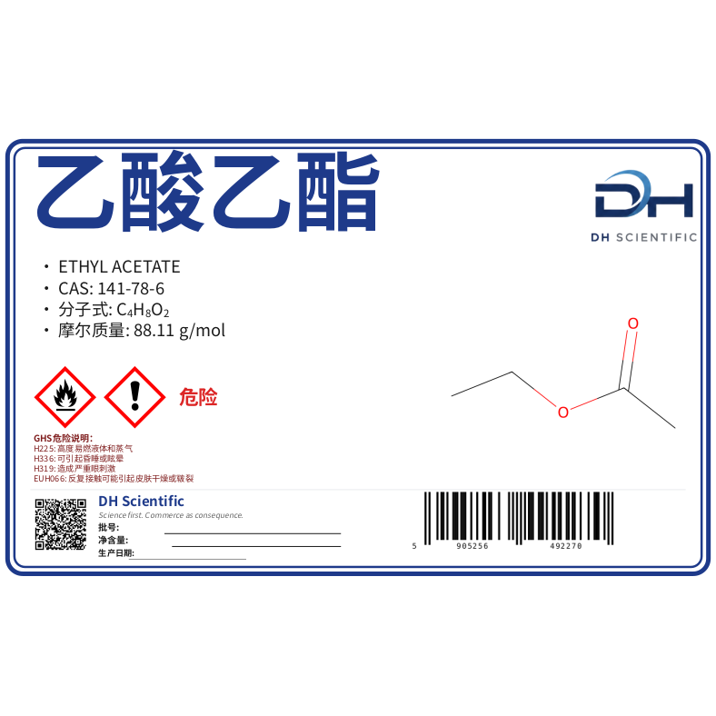 乙酸乙酯 — 标签 CAS 141-78-6