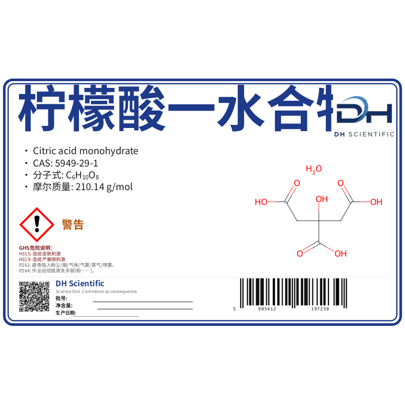 柠檬酸一水合物 — 标签 CAS 5949-29-1