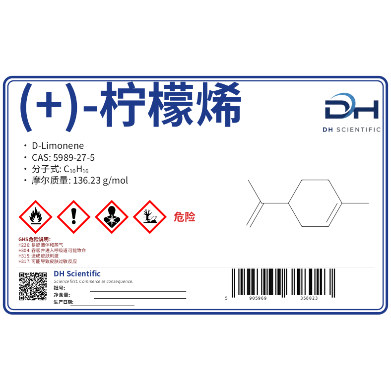 (+)-柠檬烯 — 标签 CAS 5989-27-5