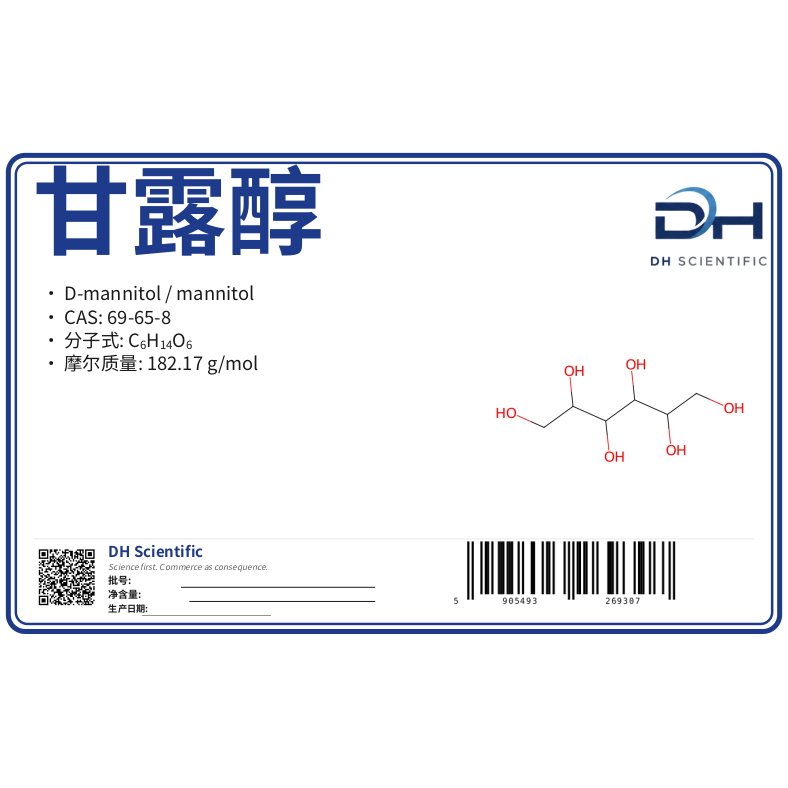 甘露醇 — 标签 CAS 69-65-8
