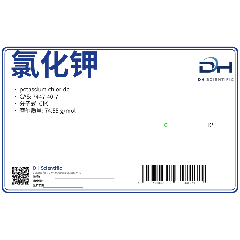 氯化钾 — 标签 CAS 7447-40-7